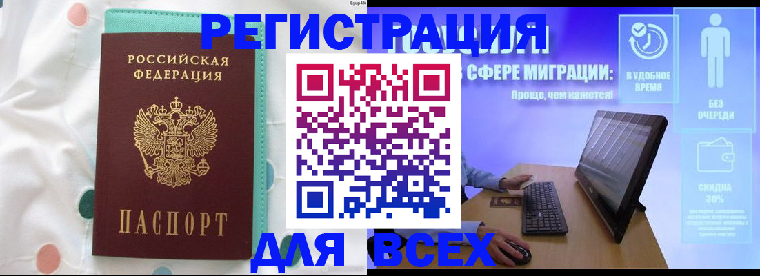 пропишу в квартире в Кингисеппе